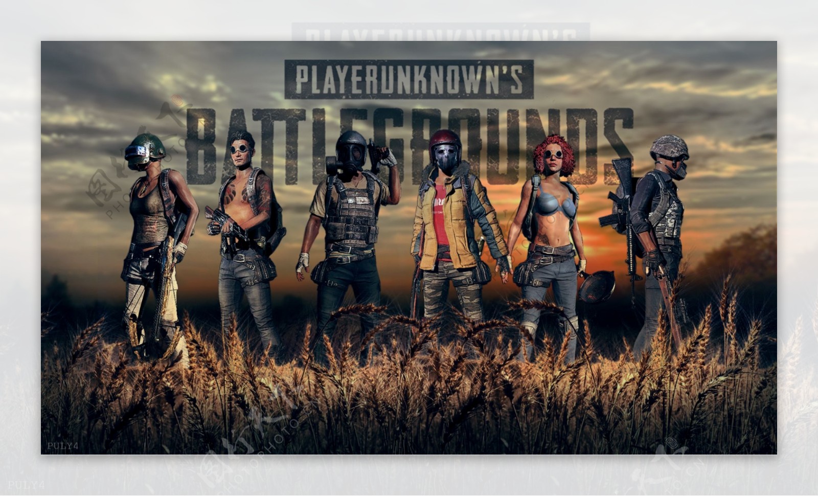 中场新援也 中场新援也