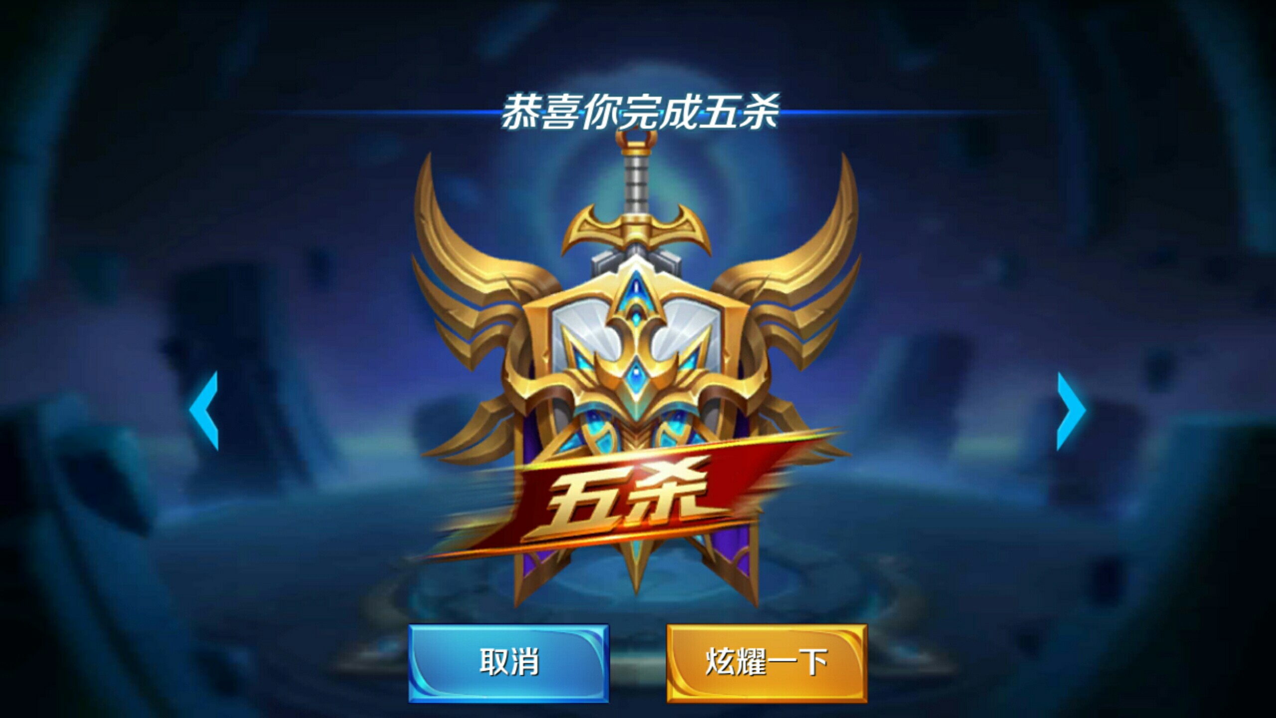 出色的团队