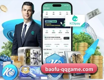 买球站 APP
